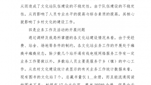 群众文化工作者个人述职报告（群众文化个人工作述职）