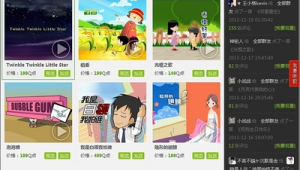 站酷课堂（站酷一火）