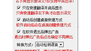 有没有优化句子网站或者app（语句优化软件）