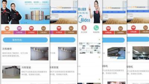百度打击站群怎么加入（百度站群排名）