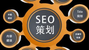 简单的seo网站优化排名（免费seo网站排名优化软件）