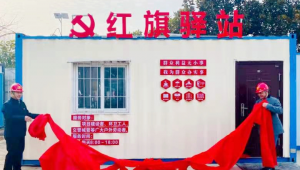 红旗驿站效果图（红旗二小区）
