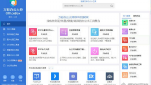 文字优化是啥意思（优化语句的软件）