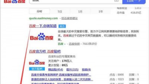 网站黑帽反推软件