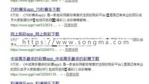 k77站群源码程序