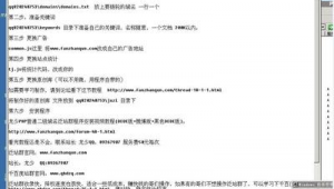乌云镜像wuyun（乌云知识库镜像）