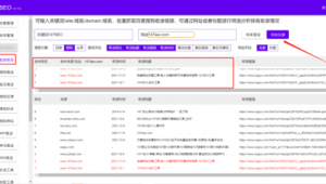 站群系统的优劣（站群和群站的区别）