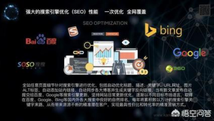 优化seo教程（优化 seo）