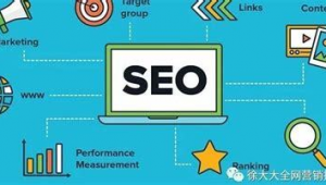 seo点击排名工具有用吗（seo点击软件哪个好用）