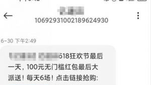 seo黑帽培训推广软件怎么样（seo黑帽是什么意思）