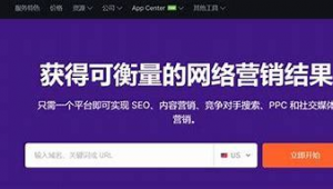 免费seo推广工具（免费使用seo软件）