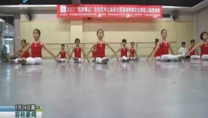容桂文化站江业群电话