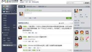 忻州站群营销公司