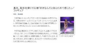 大阪站陈伟群退赛