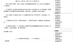 极致泛站群高级版