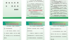 群工工作站制度内容（群众工作站工作制度）