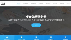 国外站群服务器便宜（国外建站vps）