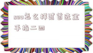 黑帽门id（黑帽操作）