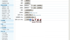 开源论坛discuz（开源 论坛系统）
