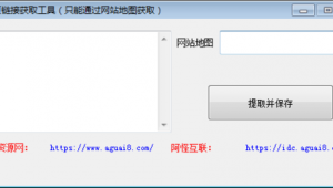 站群现在还有效果吗（网站站群建设）