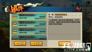 忍忍者战队_忍者团队
