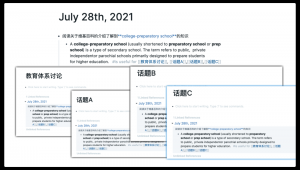 反向链接 站群