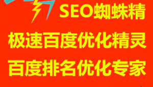 蜘蛛侠 搜索或输入网址（蜘蛛侠网址）