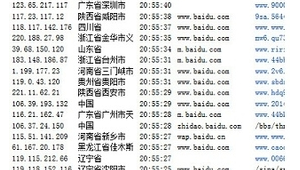 克隆侠站群收录功能（克隆侠网站）