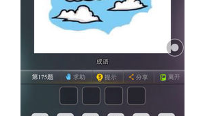 一群人站起来走了的图片（一群人站起来的表情包）