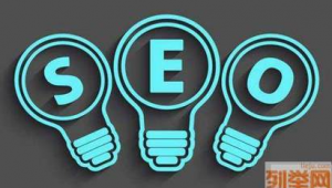 最新seo网站优化教程（seo网站优化详解）