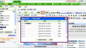 博达站群系统（博达建站系统）