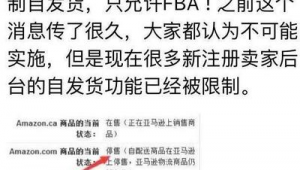 亚马逊美国站吧（进入亚马逊美国站的网址）
