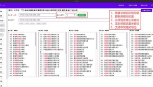 最新seo黑帽技术工具软件下载（最新seo黑帽技术工具软件）