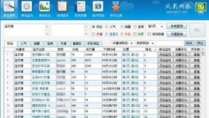 关键词优化的软件（最好的关键词排名优化软件）