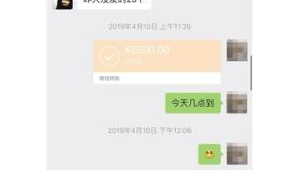 代站微信号（代做站群排名）