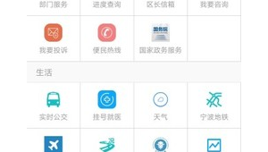 北仑之窗官网效能窗口（北仑之窗人员公示）