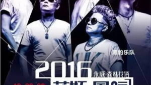 群星演唱会2021郑州（群星演唱会2018）