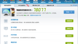 刷神马网站优化排名（神马搜索怎么优化）
