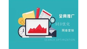 南昌seo如何做（南昌seo顾问服务）