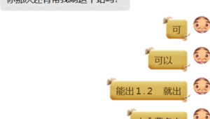 站群是什么_2020站群思路
