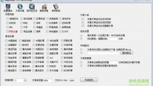 克隆侠站群怎么修改首页（克隆侠站群怎么备份搬家）