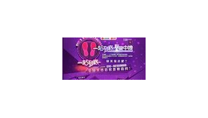 一站到底答题软件（一站到底答题小程序）