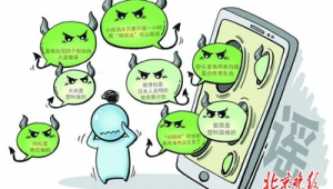 网络寄生虫 寄生虫站群软件