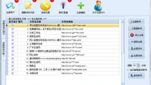 群发软件平台（seo发布工具）