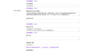 淘宝客网站建站程序（淘宝客社群运营规则）
