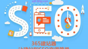 站群怎么做（全站301跳转）