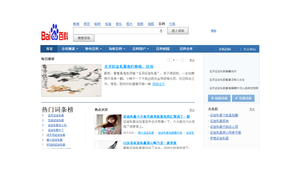 龙少是哪部小说（网络红人龙少的资料）
