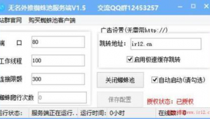 无名小站百科（d站无名小站app）