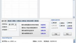 修改关键词（怎么修改关键词出价）