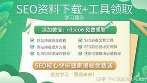 太原seo关键字优化（太原关键词排名软件）